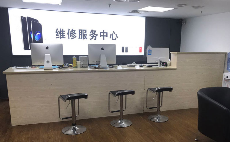 四平上饶苹果手机售后维修点地址电话信息